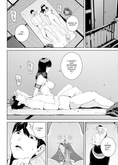 Voyeurism Chapter 1 page 18