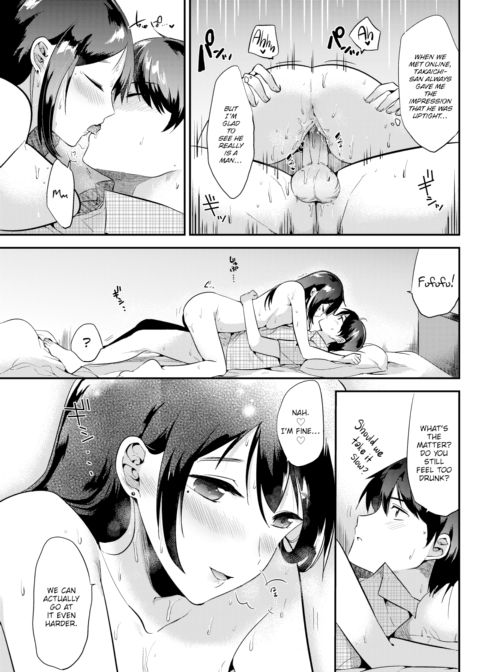 Drunk Sakura Chapter 1 page 15