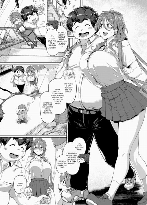 My Teddy Bear Chapter 1 page 4