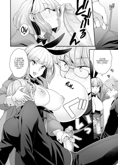Cold Weather Bunny Chapter 1 page 6