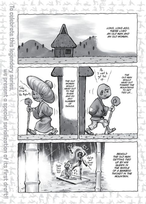 Housewife Princess/Extra Chapter Chapter 1 page 1