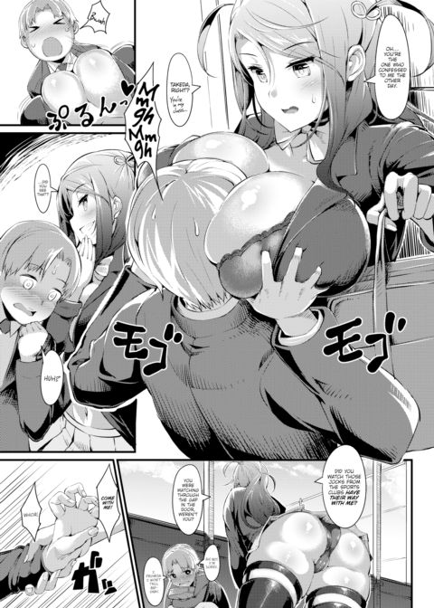 Memories of Fucking Chapter 1 page 3