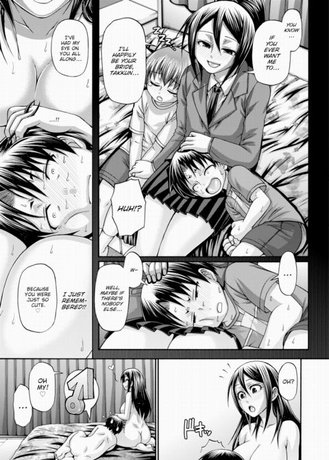 Re:Incarnation Act.08 Chapter 1 page 9