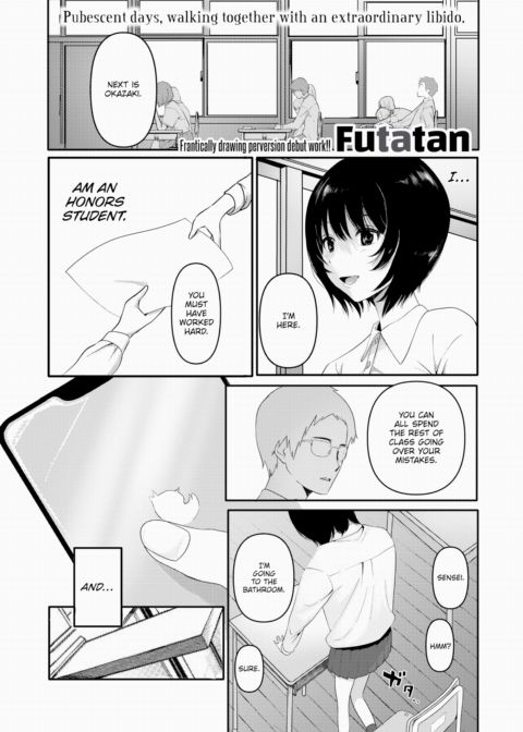 My Perversion Chapter 1 page 1
