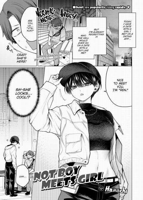 Not Boy Meets Girl Chapter 1 page 1