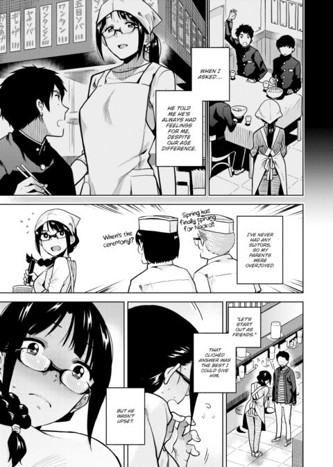 Your Face Chapter 1 page 5