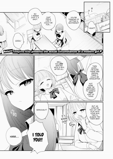 Your Carefree Charm Chapter 1 page 1