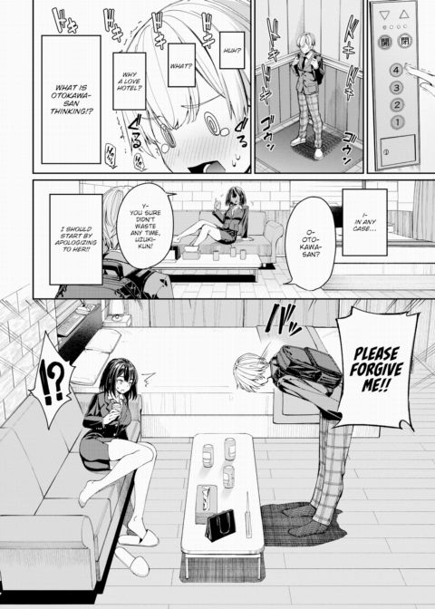 The Tale of How I Fell in Love With an Office Lady at My Karaoke Job Chapter 1 page 8
