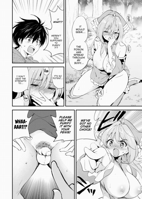 Fantastic ❤ Saga Chapter 1 page 16