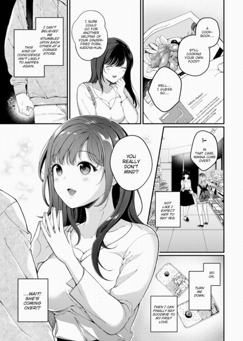 First Love Recipe Chapter 1 page 5