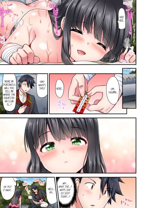 Cowgirl's Riding-Position Makes Me Cum Vol. 19 Chapter 1 page 23