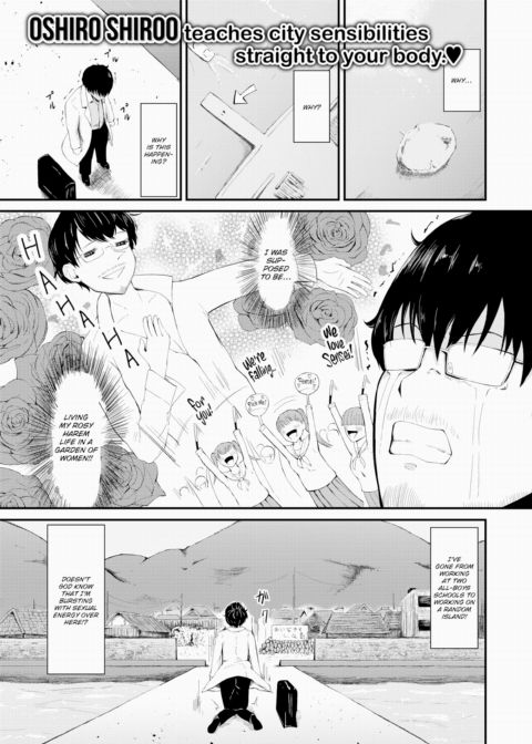 Rika-chan Wants to Be a City Girl Chapter 1 page 1