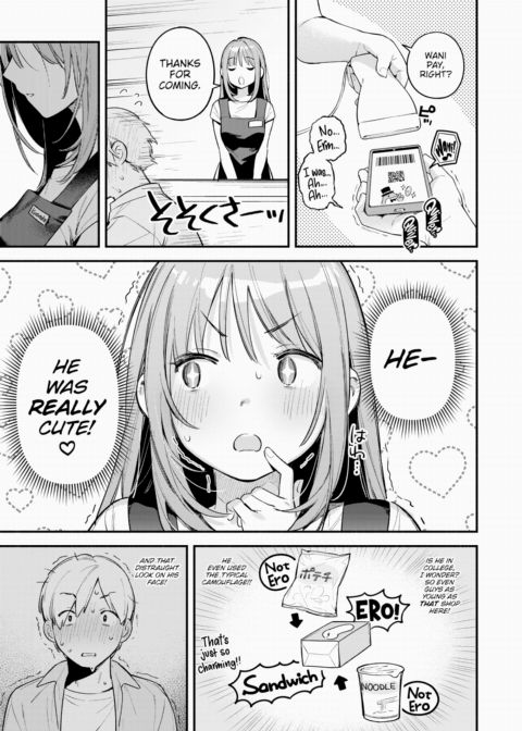 All I Did Was Purchase an Onahole Chapter 1 page 3