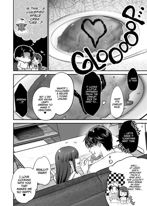 Sweet Discipline for the Pure Actress Chapter 1 page 9