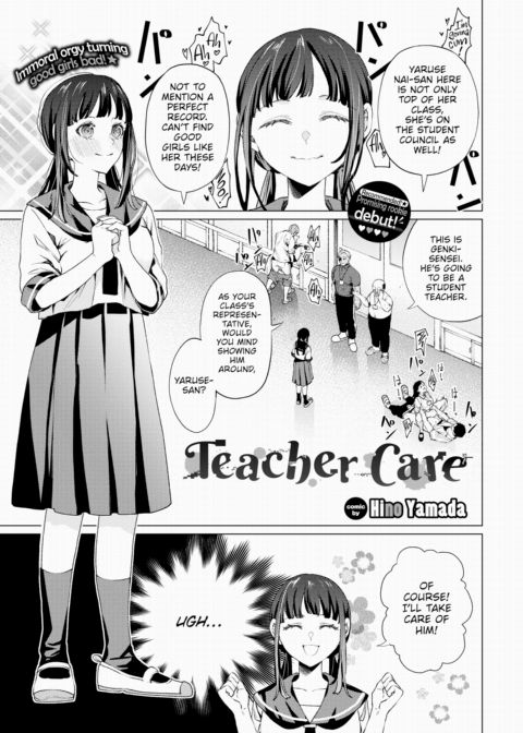 Teacher Care Chapter 1 page 1