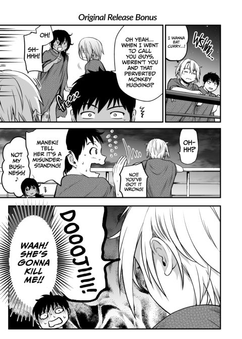 I Became Friends With A Delinquent Girl 8 Chapter 1 page 44