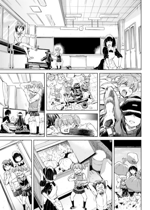 Honomi Break! Ep. 32 Chapter 1 page 3