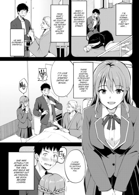 Do You Like the Pain? Chapter 1 page 3