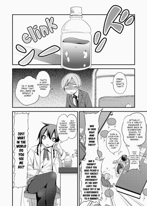 Kogals, Sluts, and Whatever. Chapter 1 page 181