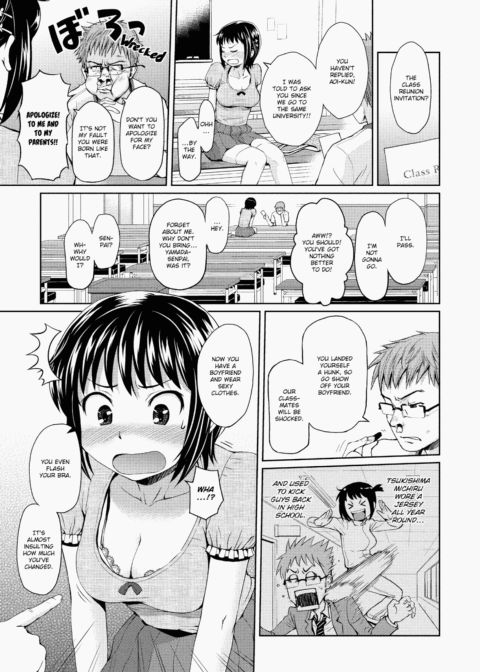 Bashful Break Chapter 1 page 160