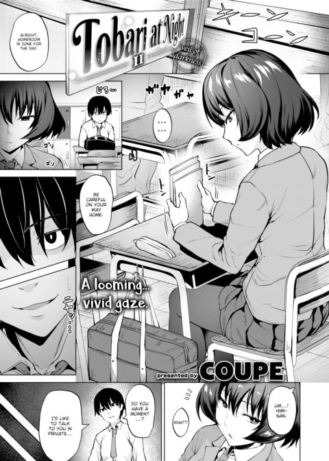 Tobari at Night II ~ Veil of Darkness Chapter 1 page 1