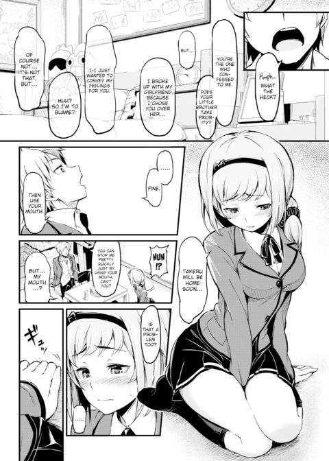 Meanwhile, Onee-chan Was... Chapter 1 page 4