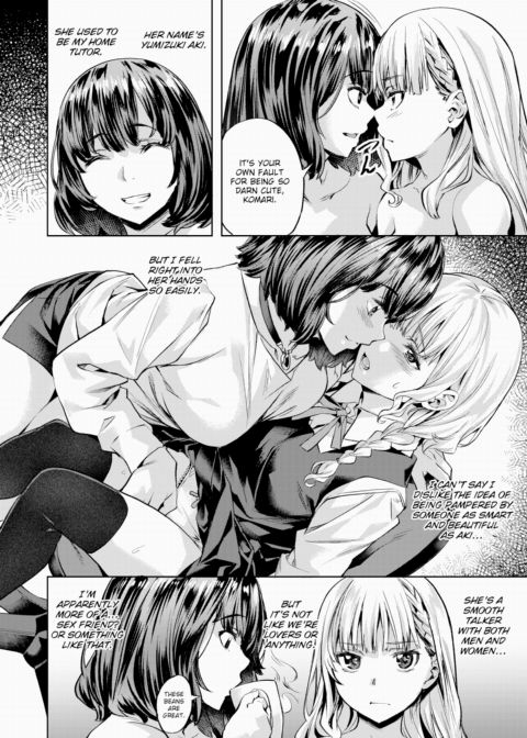 Komari Step ~Step 1~ Chapter 1 page 4