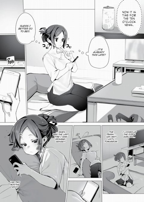 Tokyo Black Box Case.07 The Sadistic Professor's Case Report - Breaking the Rookie Female Investigator! Chapter 1 page 2