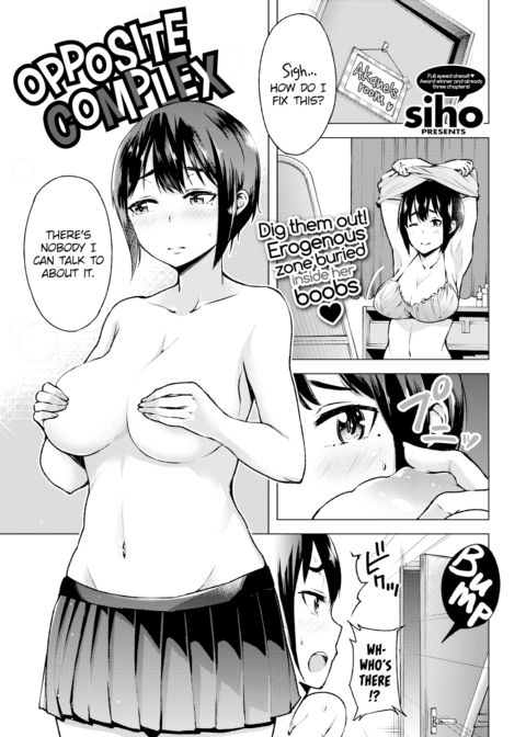 Opposite Complex Chapter 1 page 1