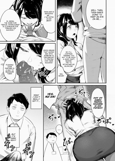 OPP -Office Parallel Peace- Chapter 1 page 11