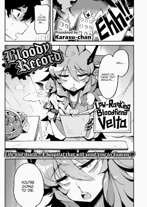 Bloody Record Chapter 1 page 1