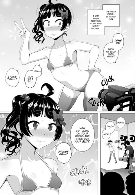 Debut Part 1 Chapter 1 page 5
