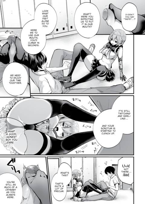 I Found This Plain Girl's Lewd Account and It Turns Out She's a Slut!? Ch.7 Chapter 1 page 12