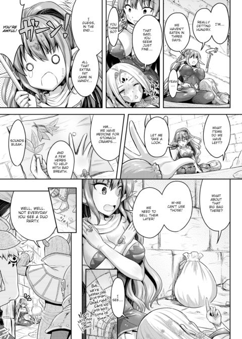 Romantic Etiquette for Dungeon Girls - Part 1 Chapter 1 page 5