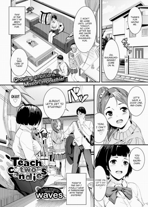 Teach Two Candies Chapter 1 page 1
