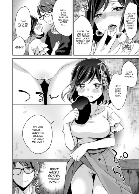 They're Like Jellyfish Chapter 1 page 6