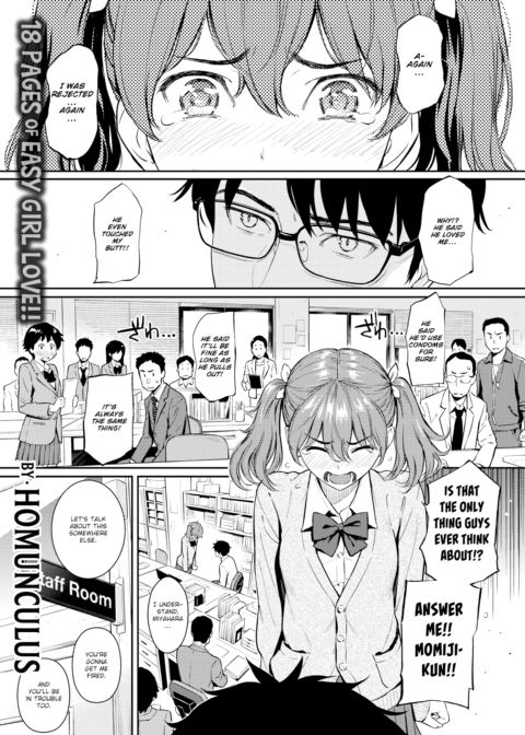 Strawberry Rendezvous Chapter 1 page 1
