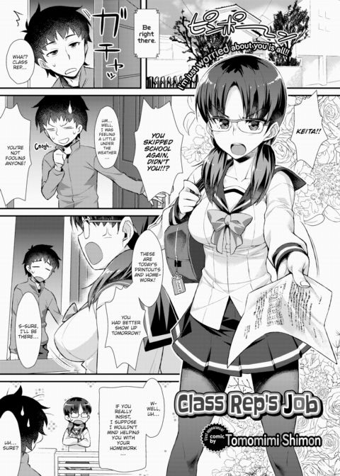Class Rep's Job Chapter 1 page 1