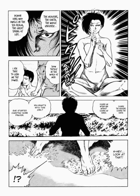 Urotsukidoji: Legend of the Overfiend - Volume 2 Chapter 1 page 98