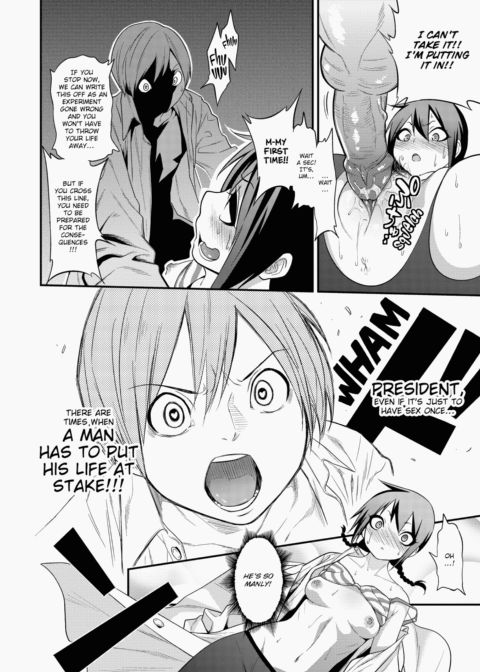 Kogals, Sluts, and Whatever. Chapter 1 page 195