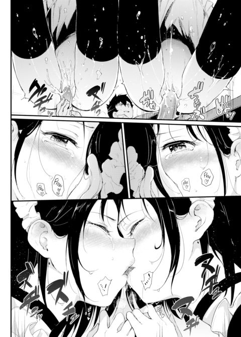 Kaede & Suzu 2 Chapter 1 page 22