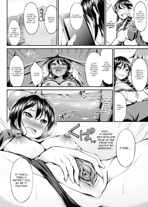 Sister-In-Law's Secret Chapter 1 page 8