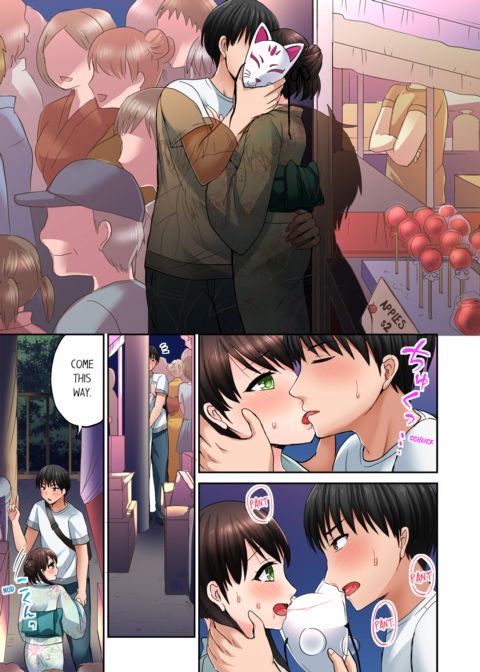 Bullied Boy's Tongue Revenge Vol.4 Chapter 1 page 19
