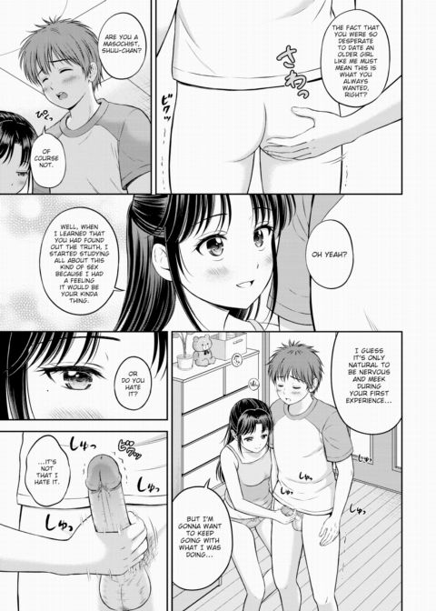 Shizuna-chan & I Chapter 1 page 11