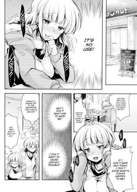Naughty Girlfriend's Preparations Chapter 1 page 6