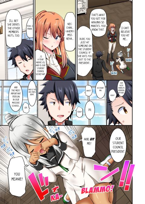 Cowgirl's Riding-Position Makes Me Cum Vol. 7 Chapter 1 page 5