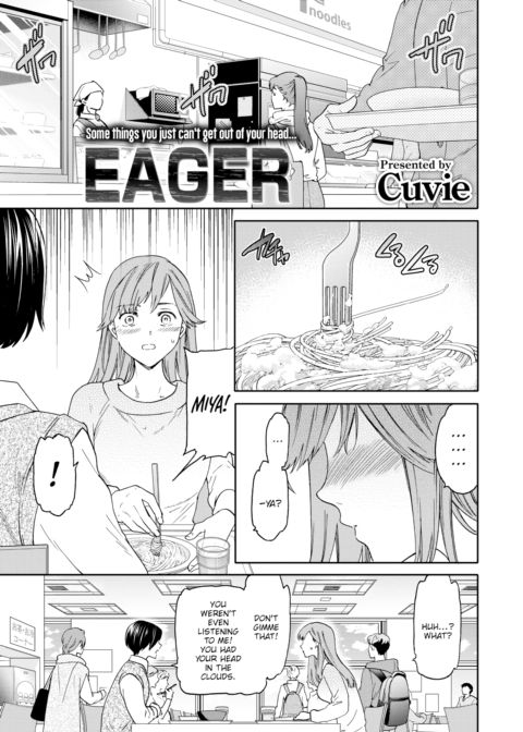 Eager Chapter 1 page 1