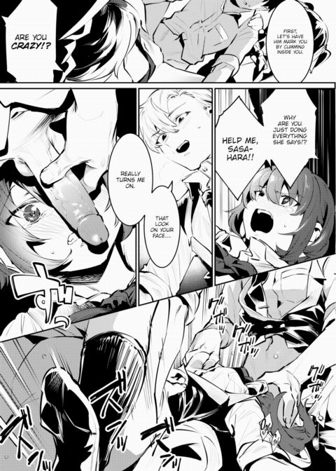 Saki & Kana's BFF Plan - Part 2 Chapter 1 page 15