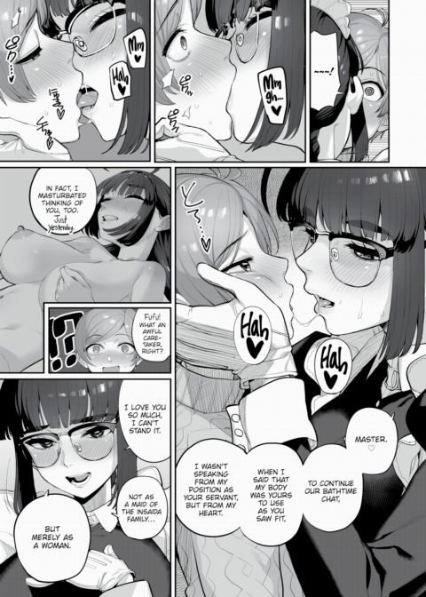 Before Coming of Age Chapter 1 page 17