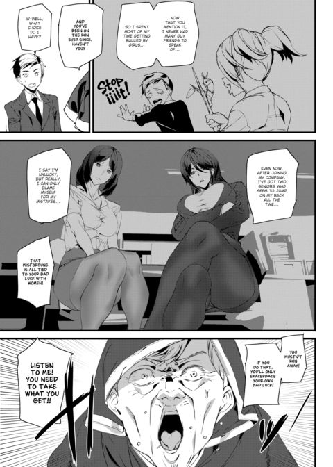 Mister Fortune Chapter 1 page 3